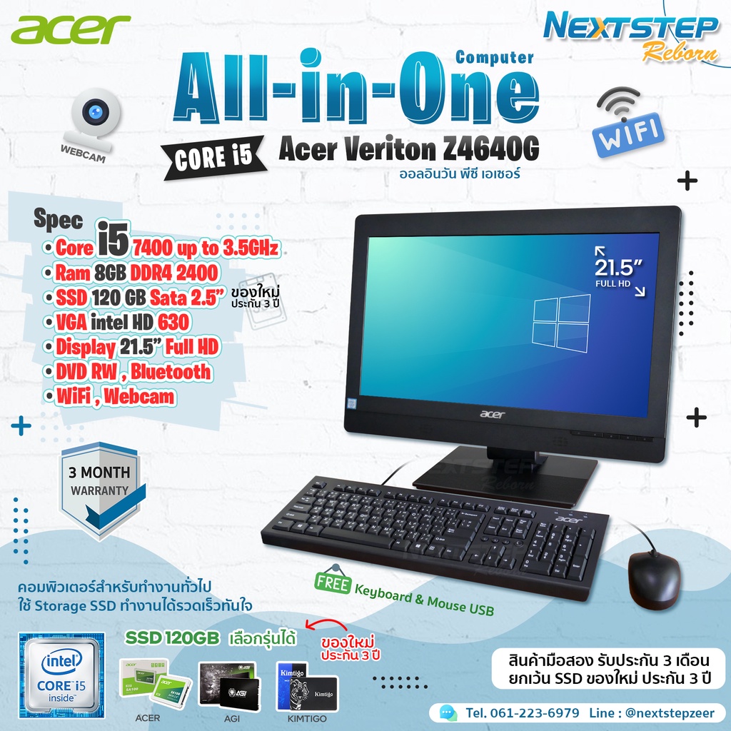 ภาพหน้าปกสินค้าALL IN ONE Acer Z4640G I5-7500 Ram 8GB SSD 120 GB Screen 21.5 Wi-Fi Webcam DVD RW มือสองพร้อมใช้งาน