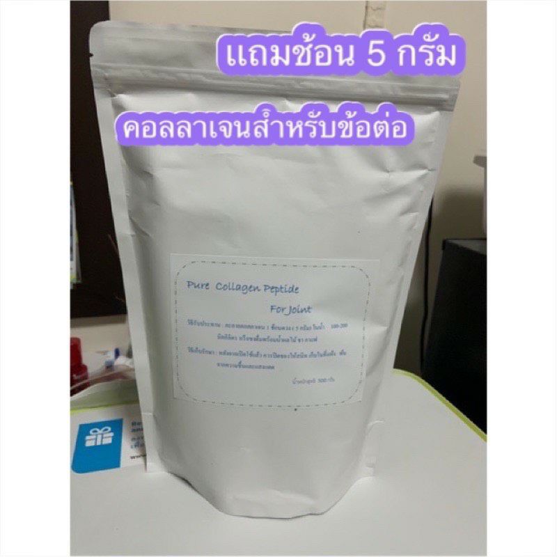 ภาพหน้าปกสินค้าCollagen for joint คอลลาเจนสำหรับข้อต่อโดยเฉพาะ ขนาด 500 กรัมราคา 700 บาทจาก เยอรมันนี