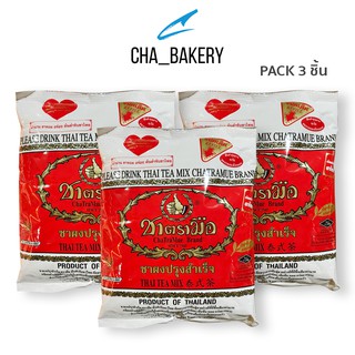 ชาตรามือ ชาผงปรุงสำเร็จ ChaTraMue ถุงแดง Thai Tea Mix 400 กรัม(3ถุง)