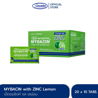 ภาพหน้าปกสินค้า(ชิงโชคทอง) มายบาซิน ซิงค์ รสเลม่อน MyBacin ZINC Lemon 20 ซอง x 10 เม็ด_Greater เกร๊ทเตอร์ฟาร์ม่า ที่เกี่ยวข้อง