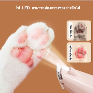 ภาพหน้าปกสินค้า💡พร้อมไฟ LED แมวโกนขนเท้าอุปกรณ์ตัดขนไฟฟ้าสัตว์เลี้ยง Pet Trimmer แบตตาเลี่ยนตัดขนแมว แบตเตอเลี่ยนตัดขนแมว กรรไกรตัดแมว ที่เกี่ยวข้อง