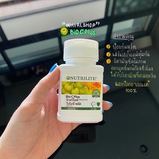 ภาพขนาดย่อของภาพหน้าปกสินค้าไบโอ ซี Bio C Plus nutrilite - บรรจุ 60 เม็ด จากร้าน whirlshop2 บน Shopee