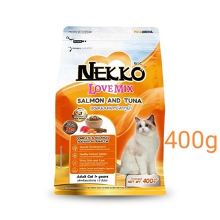 NEKKO LOVE MIX ถุง 400กรัม​ สีส้ม ปลาแซลมอนทูน่า