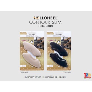 ภาพหน้าปกสินค้าแผ่นกันรองเท้ากัดแบบนุ่มพิเศษ HELLO HEEL ที่เกี่ยวข้อง