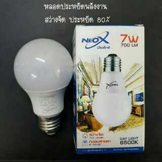 หลอดไฟ LED Bulb NeoX 7W DayLight, Warmwhite