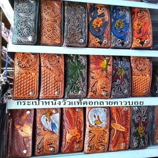 ภาพขนาดย่อของภาพหน้าปกสินค้ากระเป๋าสตางค์หนังแท้1แถมโซ่ 2 อันหนังวัวแท้50ลาย ตอกลายถักมือ+โซ่เหล็ก  ลายไทย นก ปลา แนวคาวบอย Cowboy แฮฟวี้ จากร้าน rachaneesaethung บน Shopee