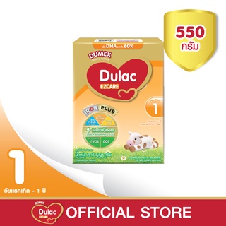สินค้า Dulac ดูแลค อีแซดแคร์ สูตร 1 ขนาด 550 กรัม นมผงสำหรับเด็กทารกแรกเกิด - 1 ปี Dulac EZCARE 550 g