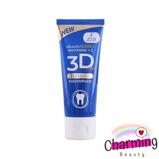 ภาพหน้าปกสินค้าแท้💯% ​ยาสีฟัน3D Plus Atk 50 g. 3D Premium Toothpaste 3D premium plus ฟันขาว ขจัดหินปูน 50 กรัม ที่เกี่ยวข้อง