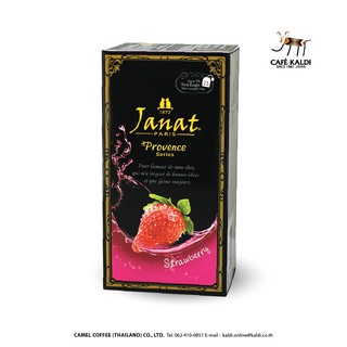 จานัท ชาดำกลิ่นสตรอเบอร์รี่ ชนิดซอง 2 กรัม x 25 ซอง : JANAT Strawberry Flavoured Black Tea 2g x 25