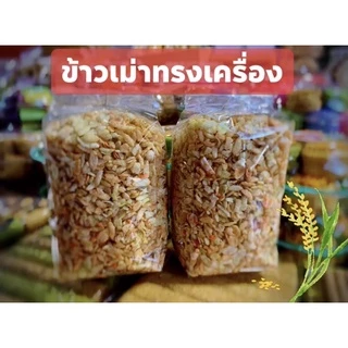 ข้าวเม่าทรงเครื่อง สูตรโบราณ #ขนมพื้นเมืองนครศรีธรรมราช photo
