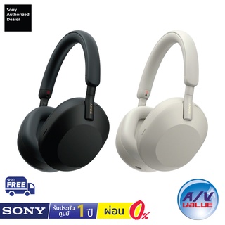 Sony WH-1000XM5 - หูฟังตัดเสียงรบกวนแบบไร้สาย