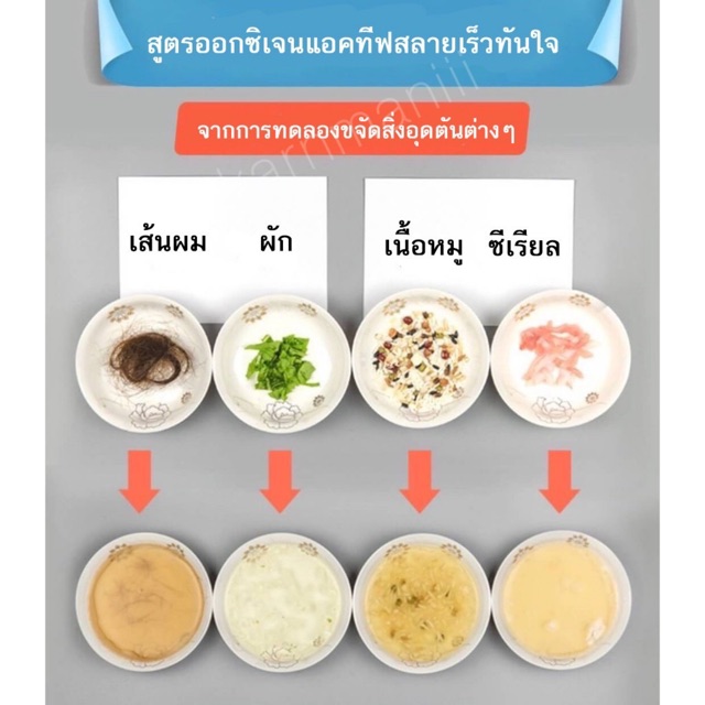 ของแท้-ผงสลายท่อตัน-แก้ปัญหาท่อตัน-ชักโครกตัน-ขนาด-268-กรัม