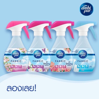 Ambi Pur แอมบิเพอร์ สเปรย์ขจัดกลิ่นผ้า ผลิตภัณฑ์ขจัดกลิ่นบนผ้า สเปรย์น้ำหอมฉีดผ้า น้ำหอมฉีดผ้า ขนาด 370 มล.