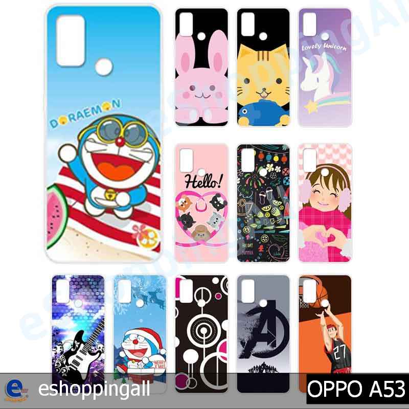 เคสมือถือ-oppo-a53-ชุด-2-เคสกรอบแข็งลายการ์ตูนพร้อมส่ง-กรอบมือถือส่งของในไทย