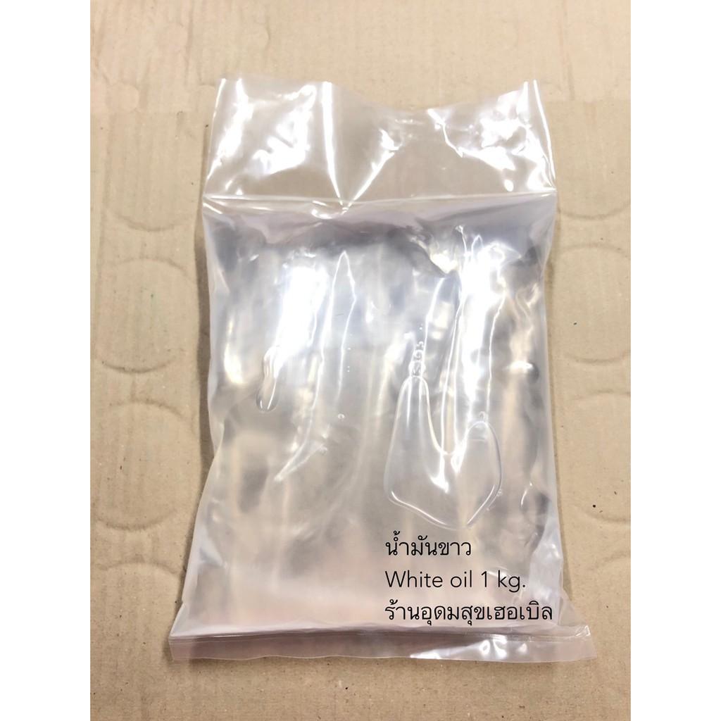 น้ำมันขาว ไวท์ออยล์ (White Oil, Mineral Oil, Carnation Oil) Cosmetic