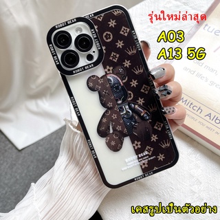 039 เคสลาย BEAR A02/A03/A04/A02S/A03S/A04S เคสโทรศัพท์ TPU SAMSUNG A23 4GA13 5G/A10/A51/A11/S21plus/S22ultra/Note20Ultra