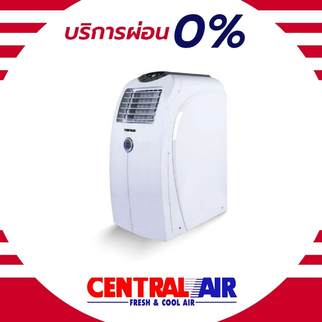 ภาพหน้าปกสินค้าCENTRAL AIR แอร์เคลื่อนที่รุ่น CTP-CB20 R410A ขนาด 20000 BTU จากร้าน centralair.shop บน Shopee