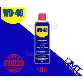 WD-40 Multi-Purpose Oil น้ำมันอเนกประสงค์ 400ml.