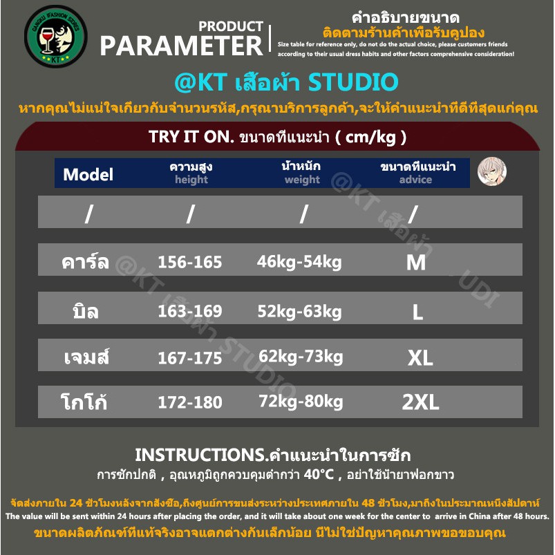 ภาพหน้าปกสินค้าเสื้อเชิ้ตคอจีน แขนสามส่วน สีพื้น แฟชั่นสำหรับผู้ชาย จากร้าน linxichu.th บน Shopee