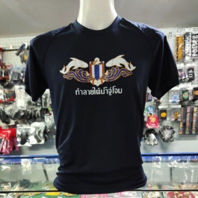 เสื้อยื้ดสกีนหลักสูตรต่างๆ