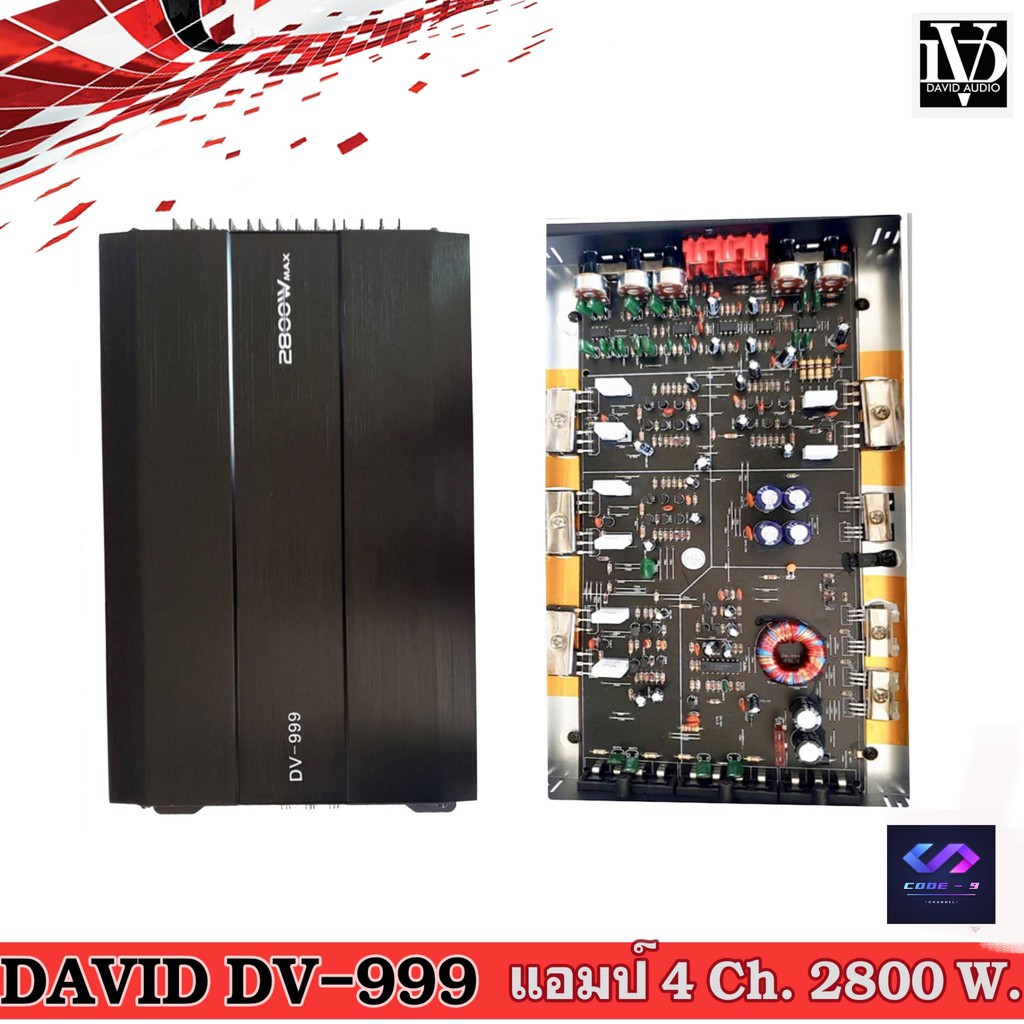 แอมป์-dv-999-4-แชลเนล-ab-2800-วัตต์-ของใหม่-เครื่องเสียงติดรถยนต์-ราคาถูกสุด-สินค้าใหม่