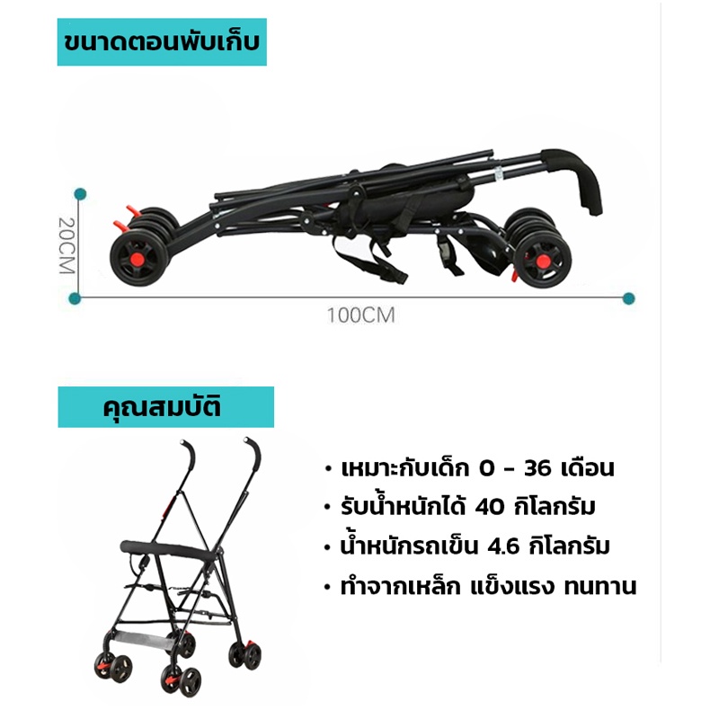 ภาพสินค้าBaby Car Seat คาร์ซีท รถเข็นเด็ก รถเข็นเด็กพับได้ กระเช้าคาร์ซีท ตะกร้าคาร์ซีท คาร์ซีทสำหรับเด็กแรกเกิด - 36เดือน จากร้าน qualityparts บน Shopee ภาพที่ 3