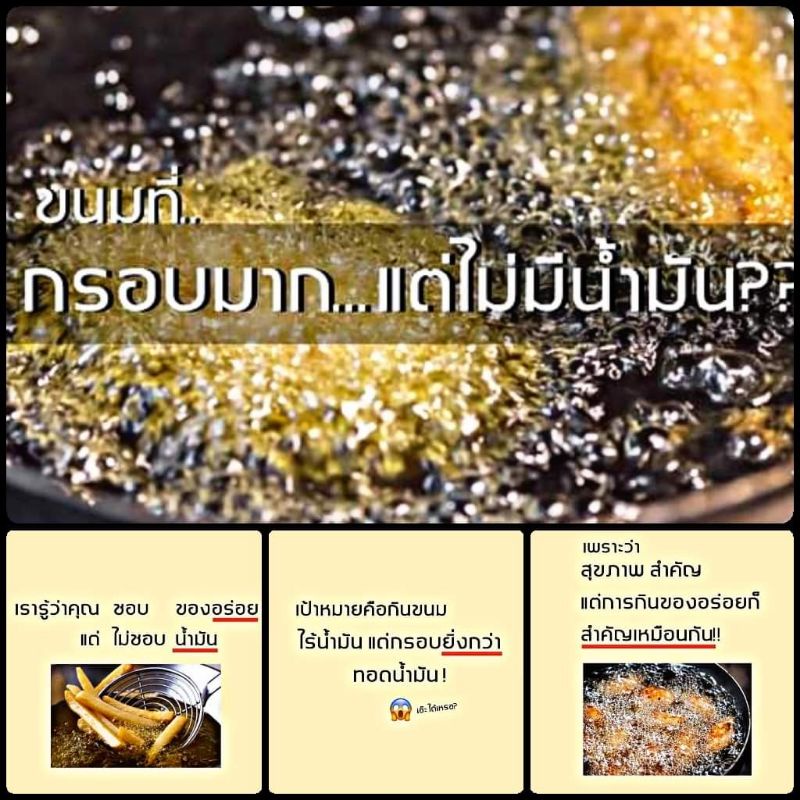 รสวาซาบิ-1-กระปุก-อร่อยทุกเม็ด-พร้อมส่ง-สินค้าใหม่ทุกกระปุก-ผู้ผลิตขายเอง-ถั่วอบกรอบมิตรชาวไร่