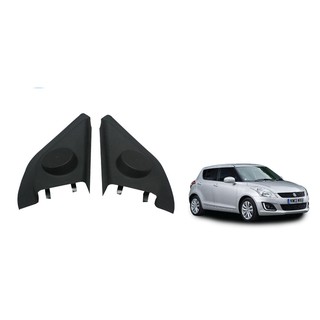 ภาพหน้าปกสินค้าหูช้างทวิตเตอร์ Suzuki Swift 2012+ (ต่อคู่) ที่เกี่ยวข้อง