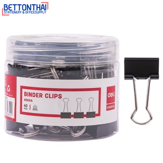 Deli 8565A Binder Clip คลิปหนีบกระดาษ ขนาด 19 mm แพค 40 ชิ้น คลิป คลิปหนีบเอกสาร คลิปอเนกประสงค์ คลิปใหญ่