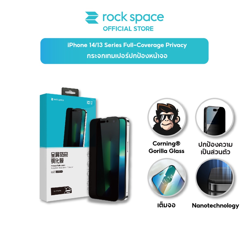 ภาพหน้าปกสินค้าrock space iPhone14 ฟิล์มกระจกต็มจอ Anti Spy ปกป้องข้อมูล ทั้ง2ด้าน iPhone14/iPhone14Pro/iPhone14ProMax/iPhone13ProMax จากร้าน rock_space_official บน Shopee