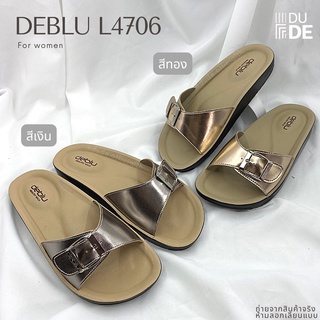 [L4706] รองเท้าแตะ เพื่อสุขภาพ น้ำหนักเบา ใส่สบาย ไม่ลื่น DEBLU(เดอบลู) พร้อมส่ง