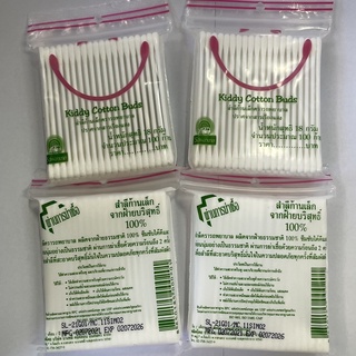 สำลีก้านเล็ก  รถพยาบาล 100 ก้าน KIDDY COTTON BUD สำลีก้านปั่นหู สำลีปั่นหู Exp.02/07/2026 [23383]