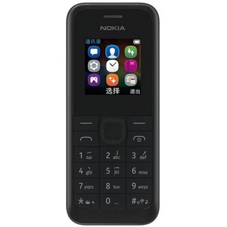 ราคาและรีวิวโทศัพท์มือถือNokia 105D/1134 เสียงดัง รุ่นใหม่ปุ่มกดตัวหนังสือใหญ่ใช้ได้ทุกเครือข่าย