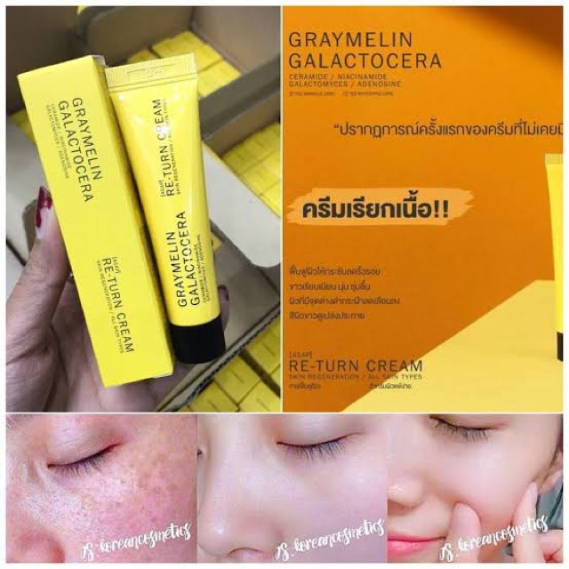 แท้-graymelin-galactocera-return-cream-ครีมรีเทิร์น-หลอดเหลือง-ครีมเรียกเนื้อ-ขนาด-15-ml