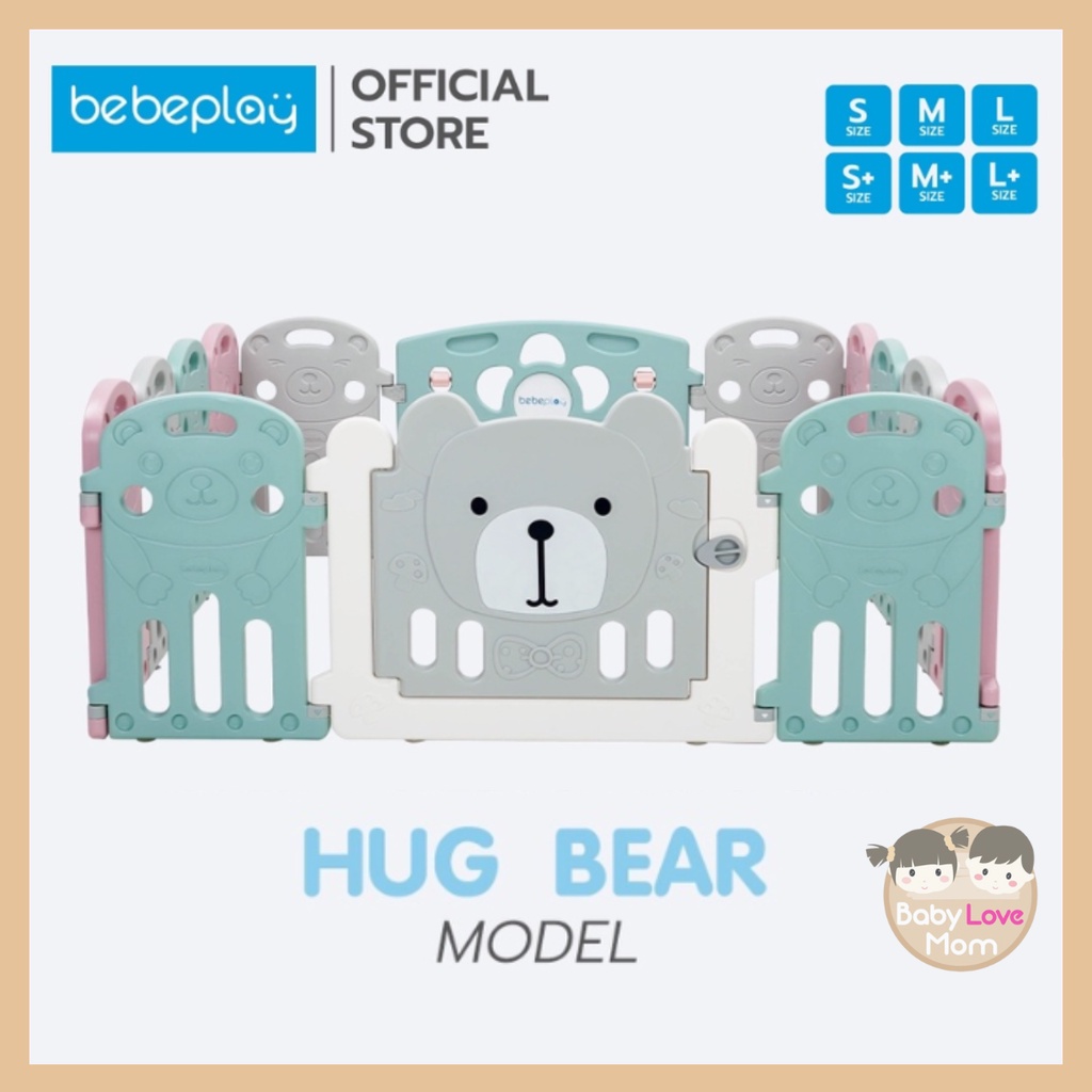 bebeplay-คอกกั้นเด็กเกาหลี-hug-bear-คอกเด็ก-คอกกั้นเด็ก-คอกกั้นเด็กเบาะ-รั้วกั้นเด็ก-ที่กั้นเด็ก