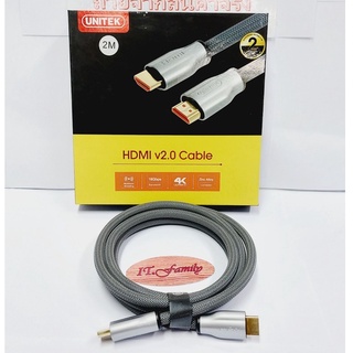 สาย HDMI ตัวผู้-ตัวผู้ เวอร์ชั่น2.0 ยาว 2 เมตร  Support 4 K ULTRA HD  (สายถักสีเทา) UNITEK (ออกใบกำกับภาษีได้)