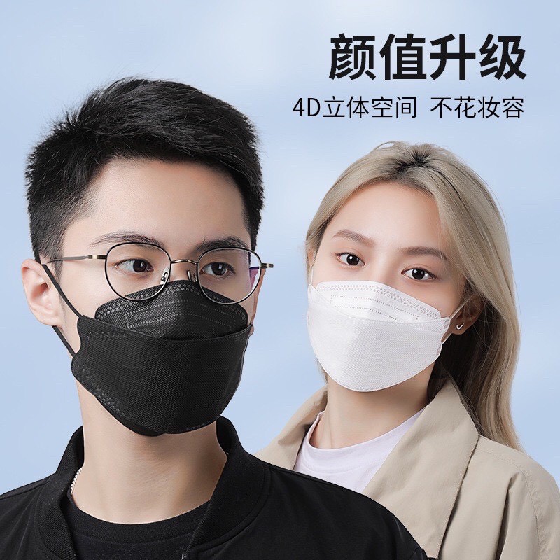 ภาพสินค้าOMUDA_SHOP พร้อมส่งที่ไทย  3D Mask KF94 แพ็ค 10 ชิ้น หน้ากากอนามัยเกาหลีป้องกันฝุ่น จากร้าน omuda_shop บน Shopee ภาพที่ 5