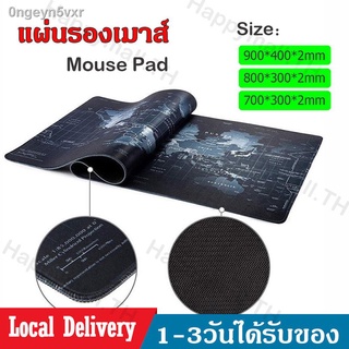 แผ่นรองเมาส์ ลายแผนที่โลก World Map Mouse Pad ขนาดใหญ่900/800/700MM ( แผ่นรองเม้าส์ )แผ่นรองเมาส์เกมมิ่ง กันลื่น B21