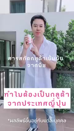 vevy-zol-gluta-max-วีวี่-โซล-กลูต้า-แม็ก-กลูต้าไธโอน-ผิวขาว-ผิวใส-เรียบเนียน-1-แถม1-พร้อมส่ง