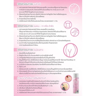 ภาพขนาดย่อของภาพหน้าปกสินค้า(พรีโม่แพ็คเกจใหม่) TINYME Hair Removal Spray ไทนี่มี มูสกำจัดขน จากร้าน panlann บน Shopee ภาพที่ 2