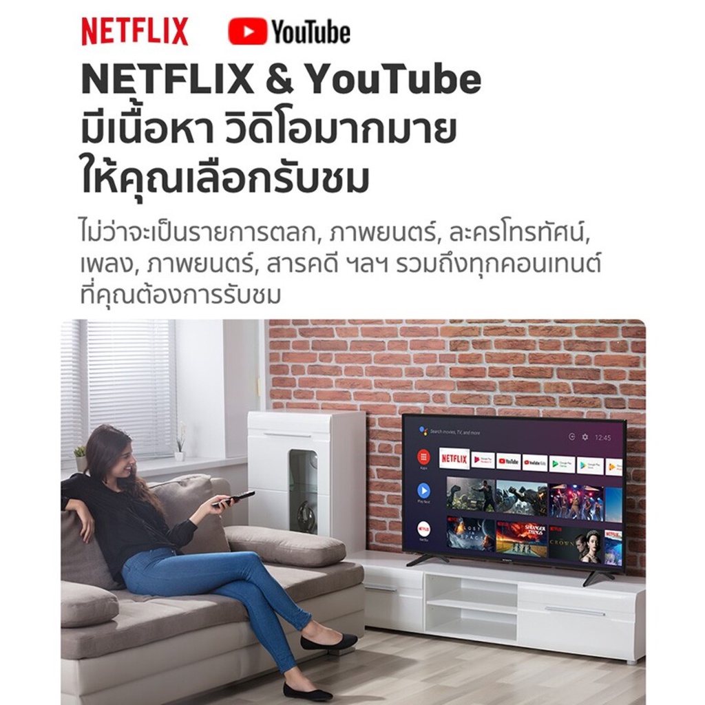 ภาพอธิบายเพิ่มเติมของ SKYWORTH 42 นิ้ว Android TV รุ่น 42V6 รองรับ Netflix/Youtube/Google play