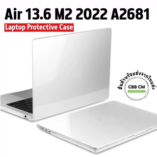 พร้อมส่ง🇹🇭Cover Case For 2022 MB Air13.6” M2 A2681 PC Hard Case เคสสำหรับแมคบุ๊ค พอดีเครื่องไม่เบียดบานพับ กันรอยขีดข่วน