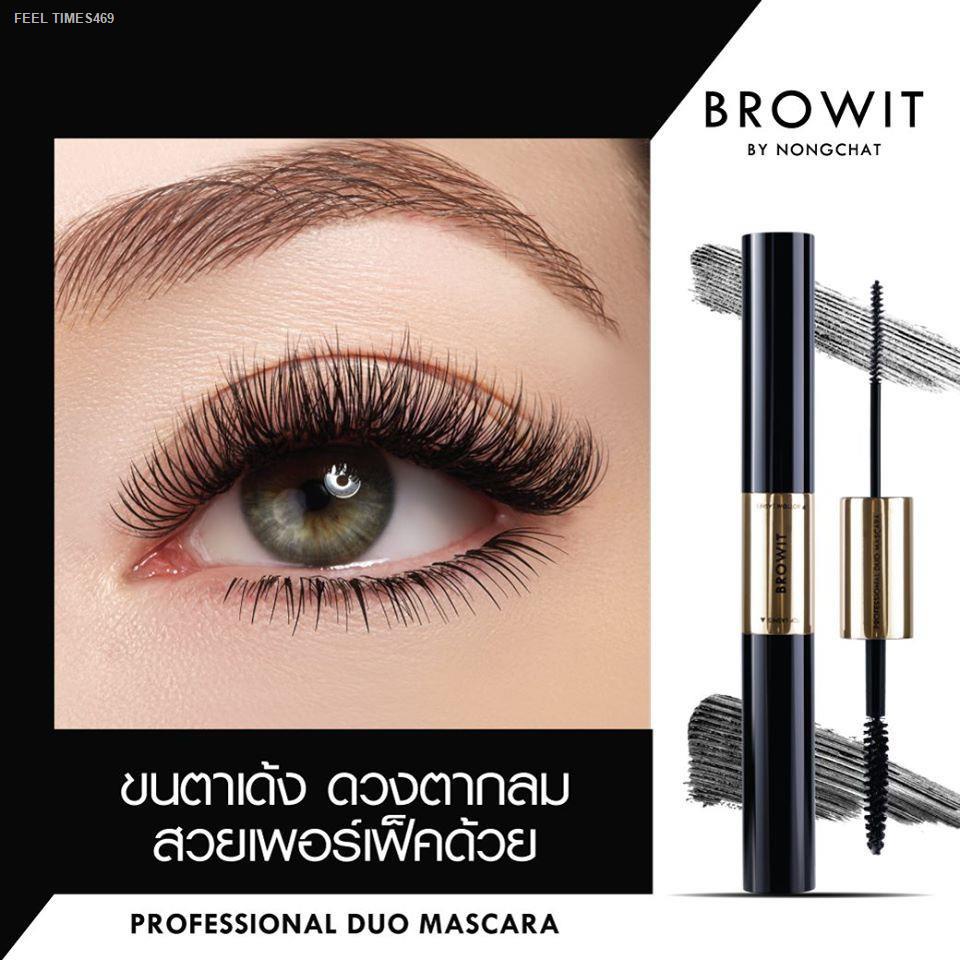 ส่งไวจากไทย-มาสคาร่า-ดูโอ-น้องฉัตร-browit-professional-duo-mascara-สีดำ-4-4-กรัม-sexy-black-แบรนด์