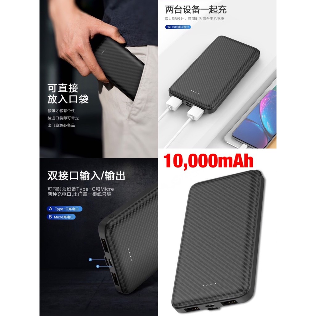 intelligence-power-bank-พาวเวอร์แบงค์