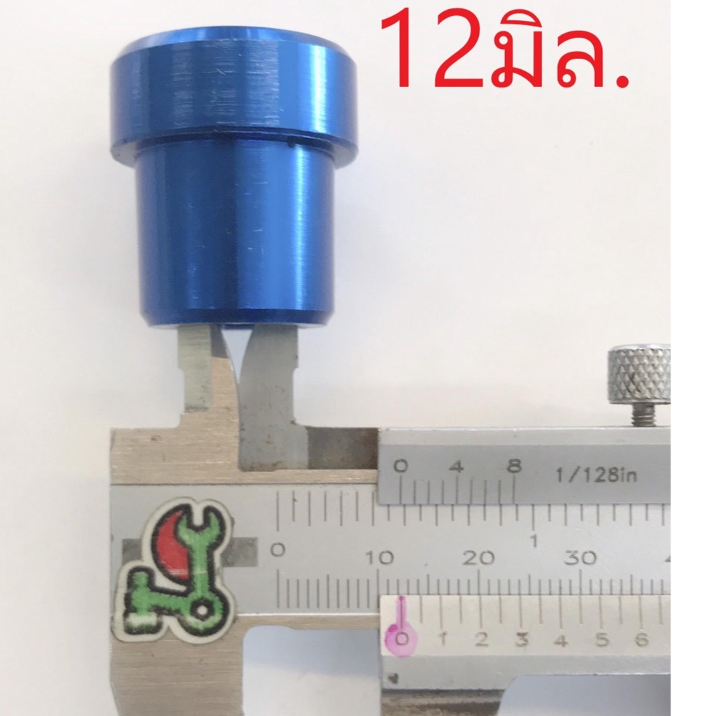 บูทล้อหน้า-น้ำเงิน-เวฟ110-i-เวฟ125r-s-i-เวฟทุกรุ่น-คลิก-1ตัว