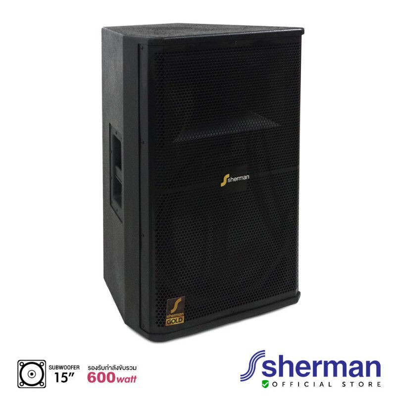 sherman-ลำโพงกลางแจ้ง-รุ่น-sm-153-ราคา1ใบ-แถมฟรี-ขั้วต่อลำโพง-speakon-สายลำโพงยาว5เมตร