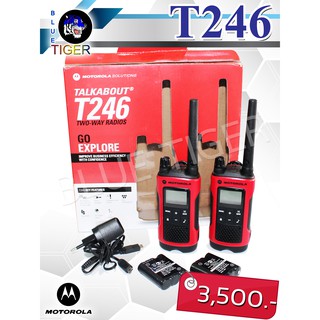 สินค้า วิทยุสื่อสารราคาถูก MOTOROLA Talkabout T-246 ย่าน 245 (แพ็คคู่) ได้รับการยกเว้นไม่ต้องจดทะเบียน