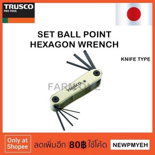 TRUSCO : TNB7S (366-8975) SET BALL POINT HEXAGON WRENCH KNIFE TYPE ชุดประแจหกเหลี่่ยม พับได้