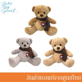 Wonder Ted by Swiss Ray Guard ตุ๊กตาหมี ที่ปกป้องผู้ใช้จากคลื่นแม่เหล็กไฟฟ้า (Swiss Made)