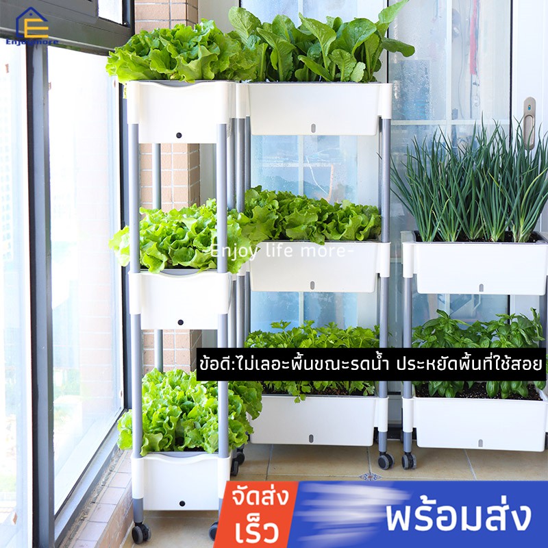 Enjoymore กระถางปลูกผักดน้ำต้นไม้อัตโนมัติ แบบ เก็บ น้ำ ได้ รด น้ำ ...